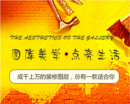工裝效果圖